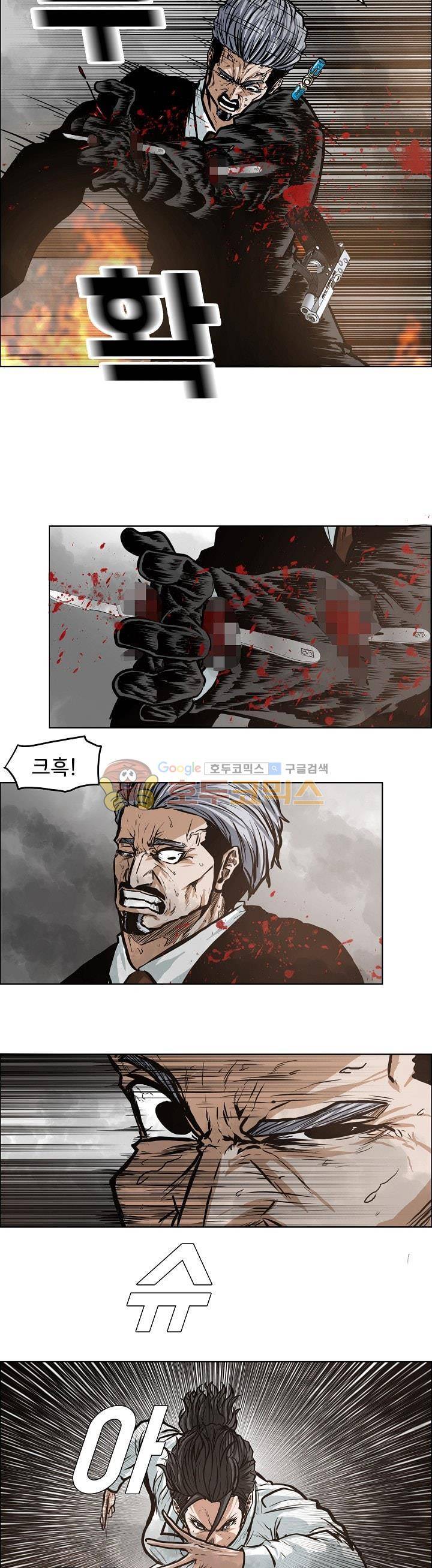 보스 인 스쿨 외전 13화 17