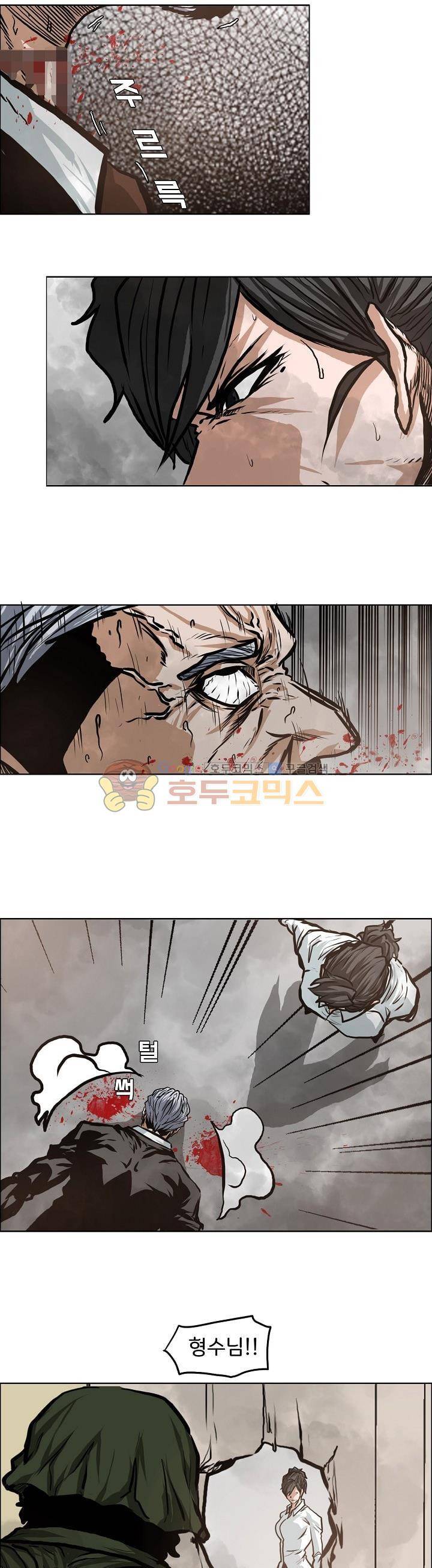 보스 인 스쿨 외전 13화 24