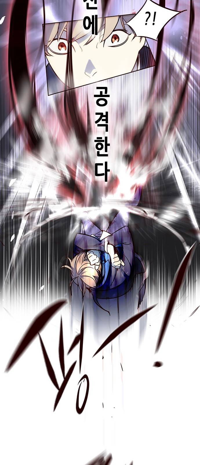 일렉시드 12화 12