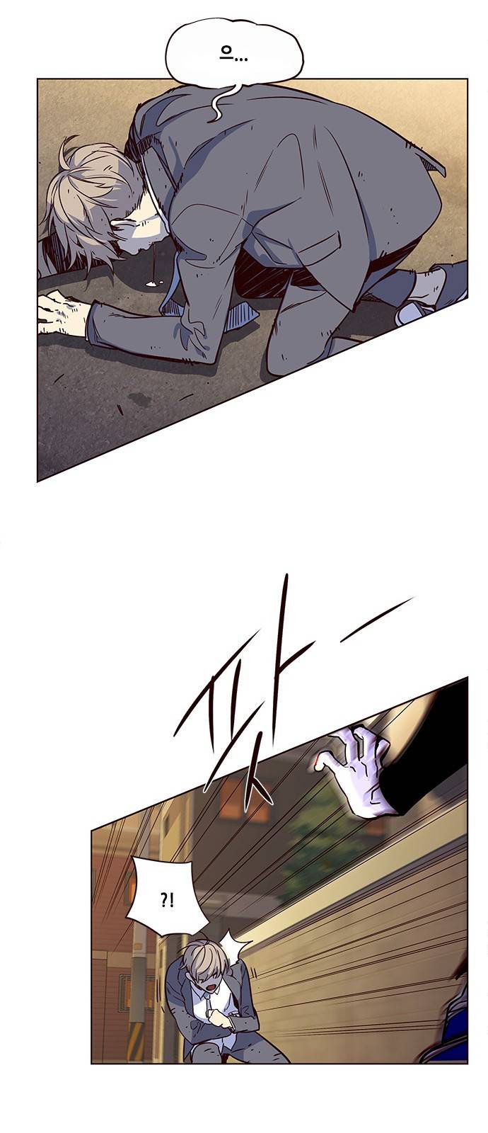 일렉시드 12화 14