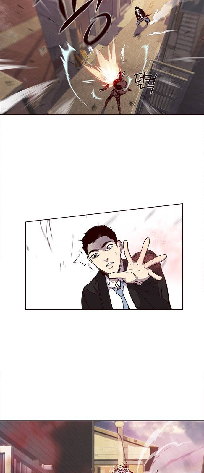 일렉시드 14화 8