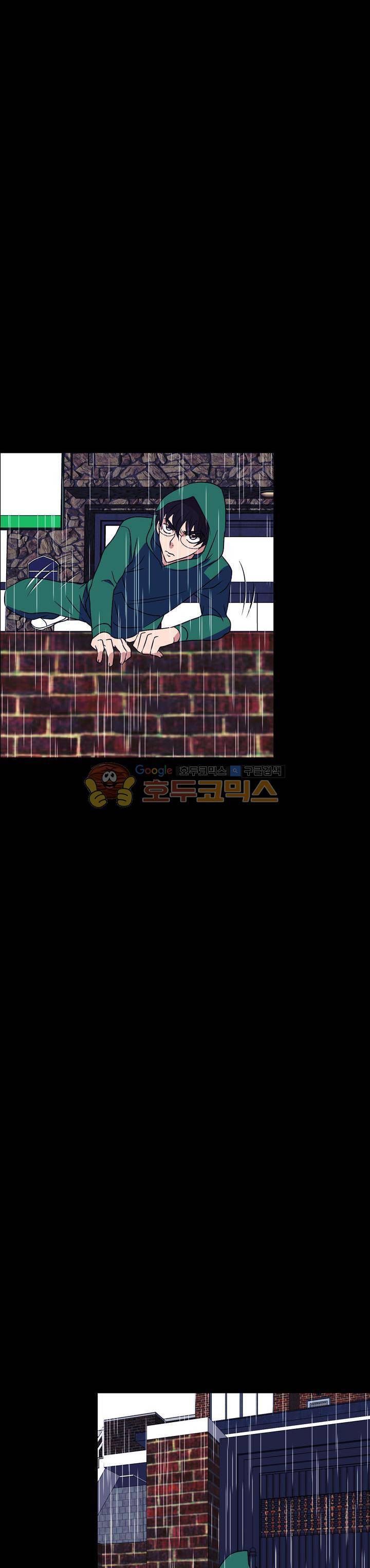 불가살이 31화 9