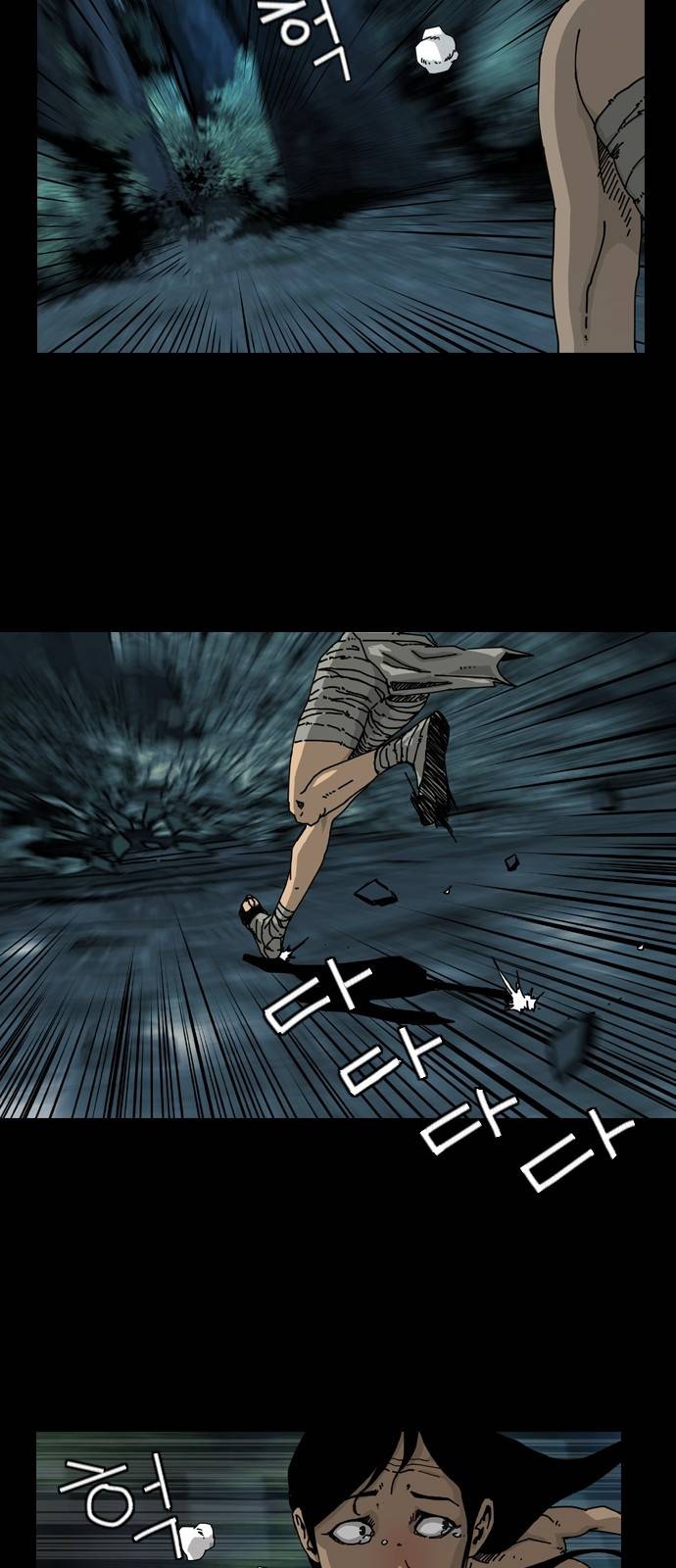 헬58 1화 9