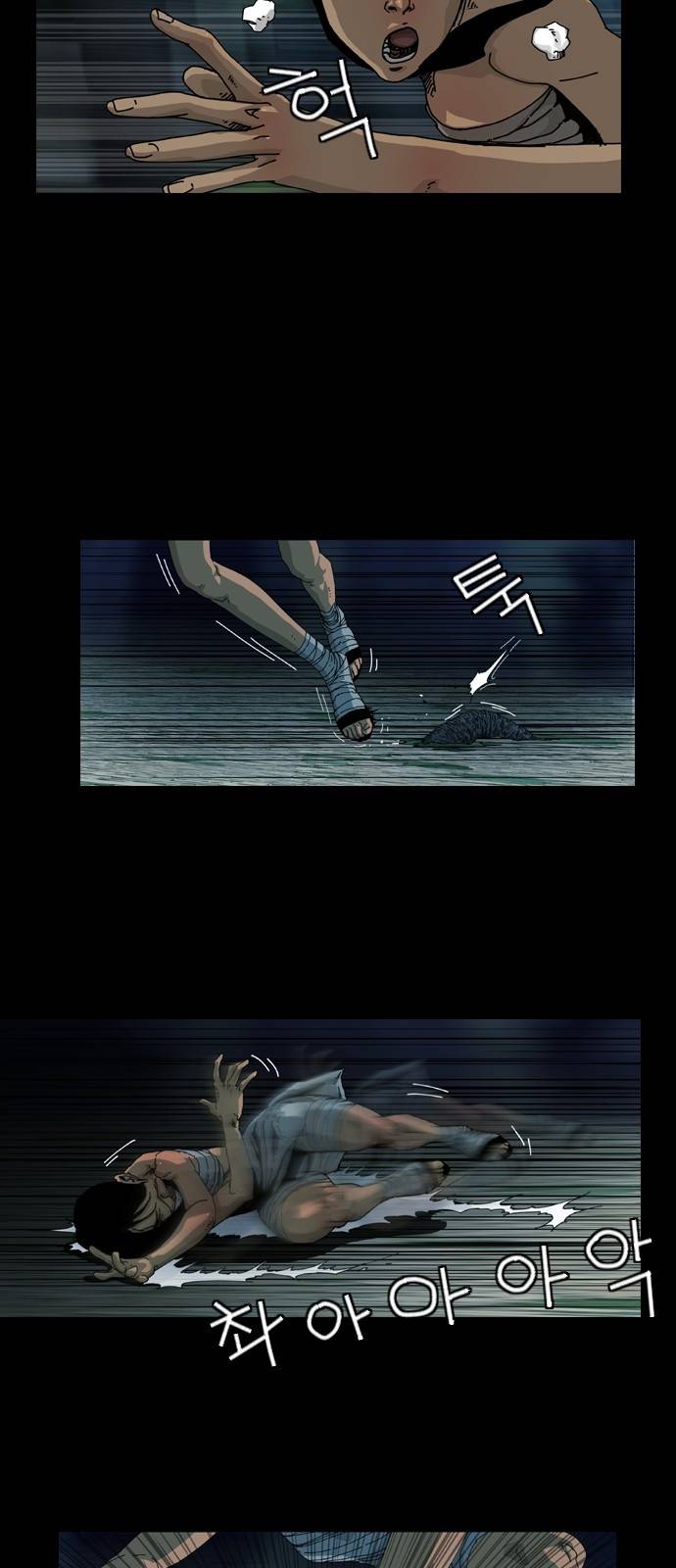 헬58 1화 10