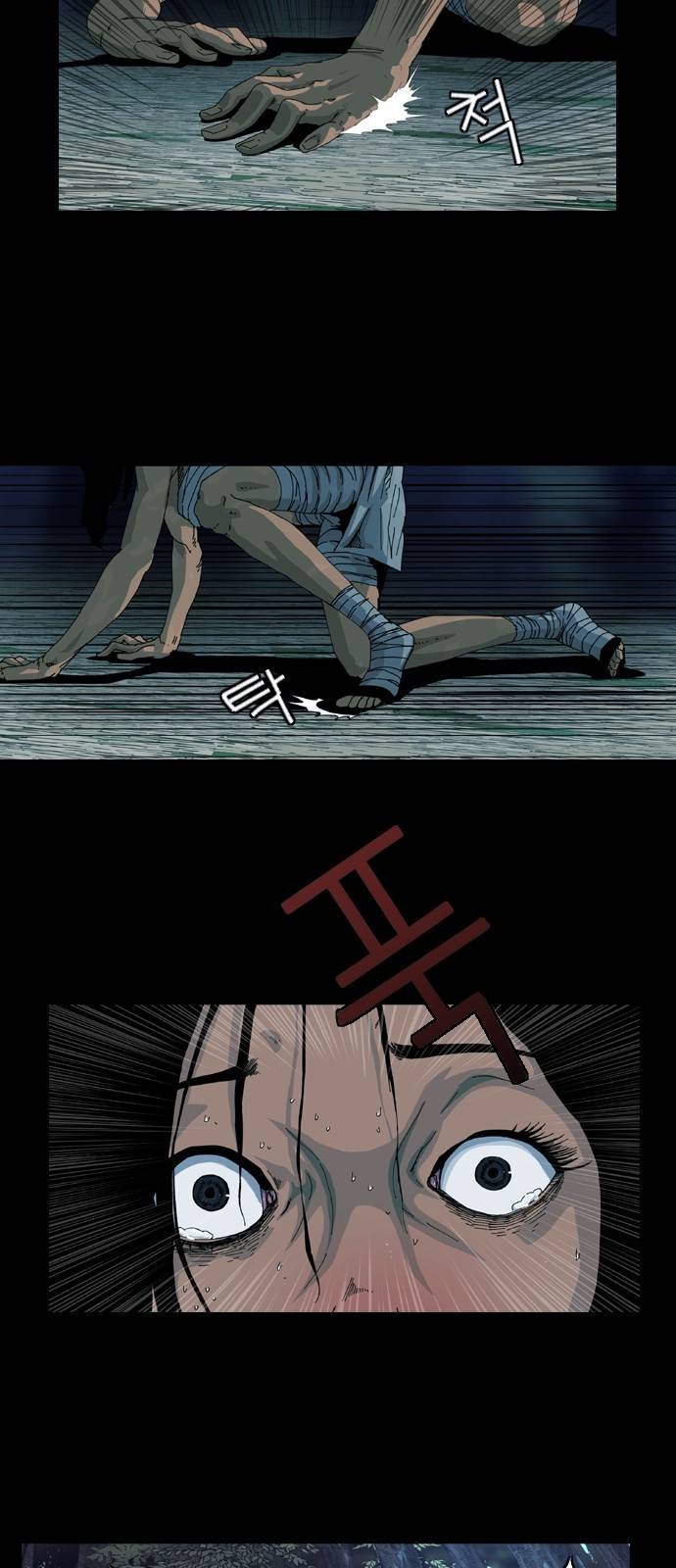 헬58 1화 11