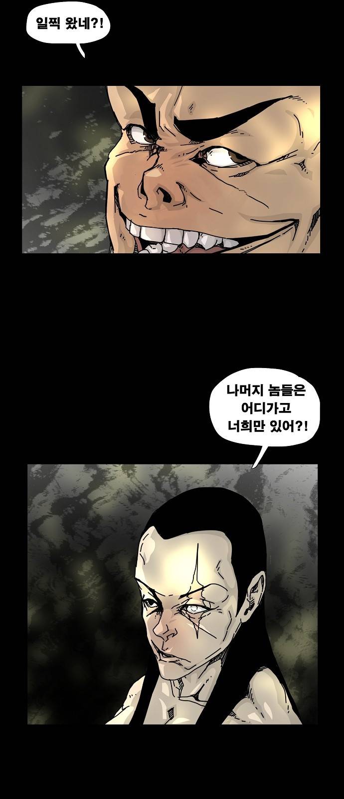 헬58 11화 6