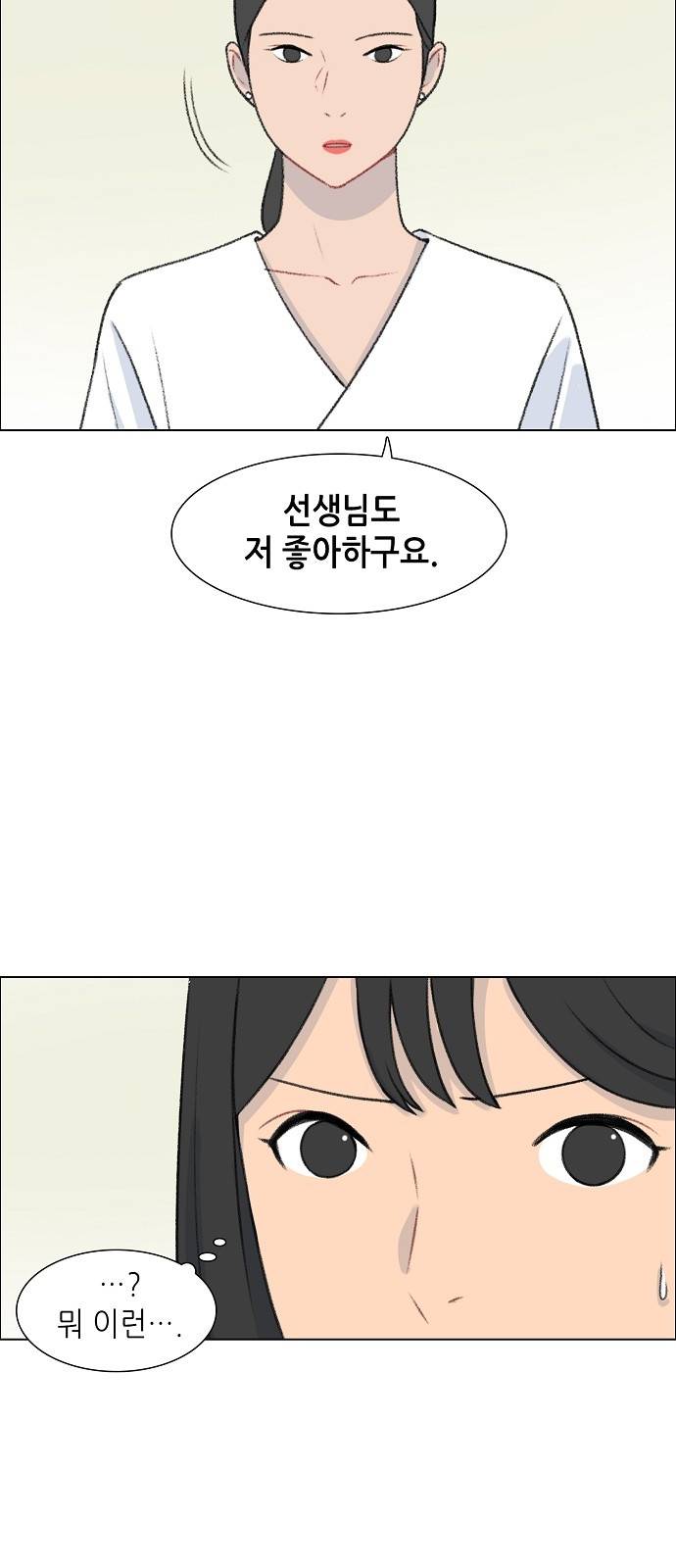 클로즈업 10화 4