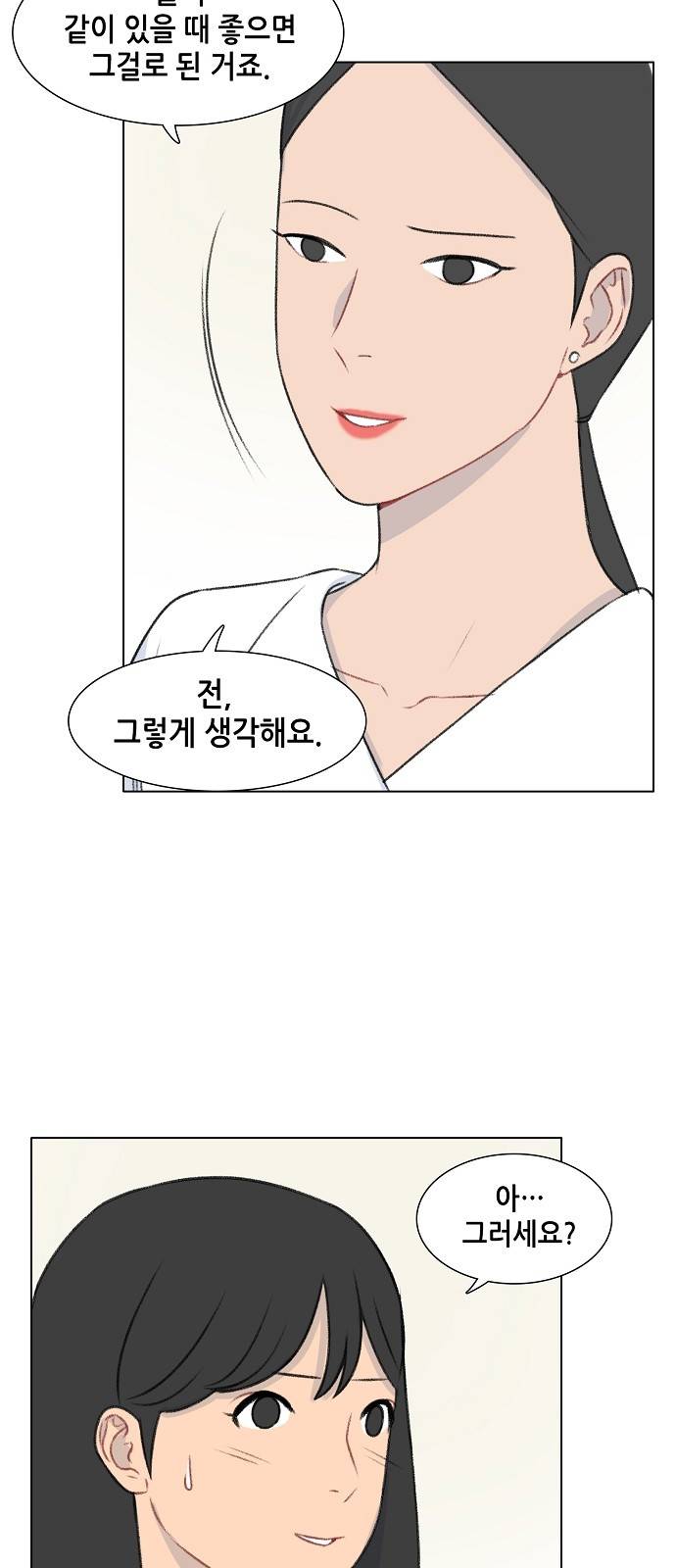 클로즈업 10화 6