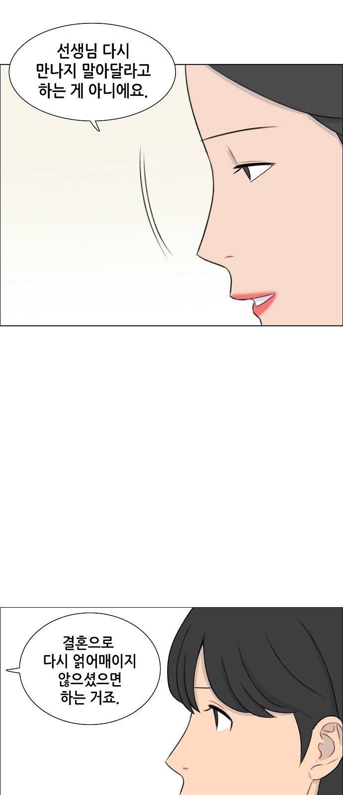 클로즈업 10화 8