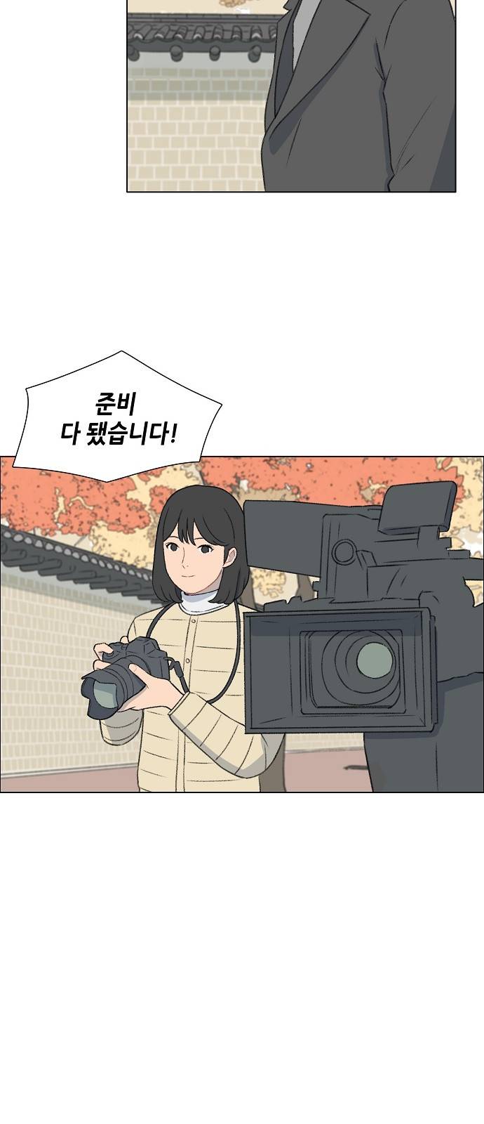 클로즈업 20화 3