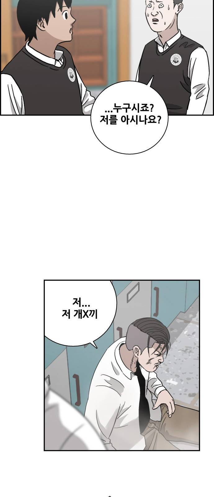 문래빗 4화 4