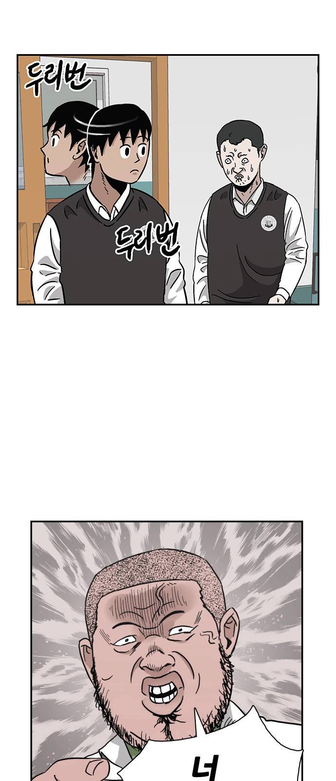 문래빗 4화 11
