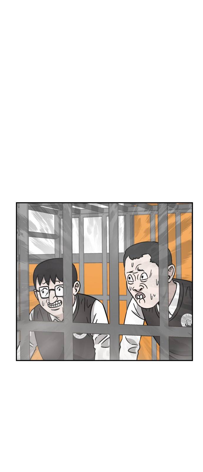 문래빗 14화 3
