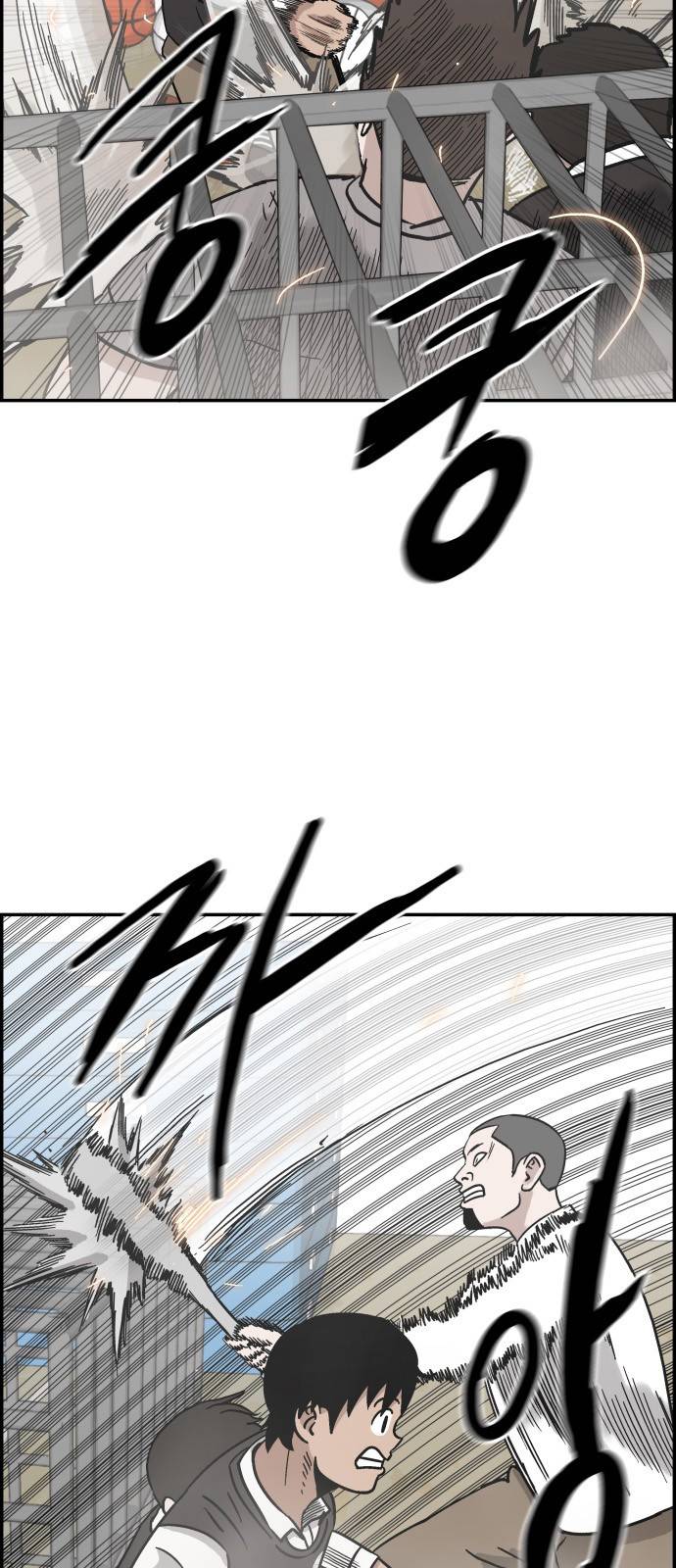 문래빗 14화 6