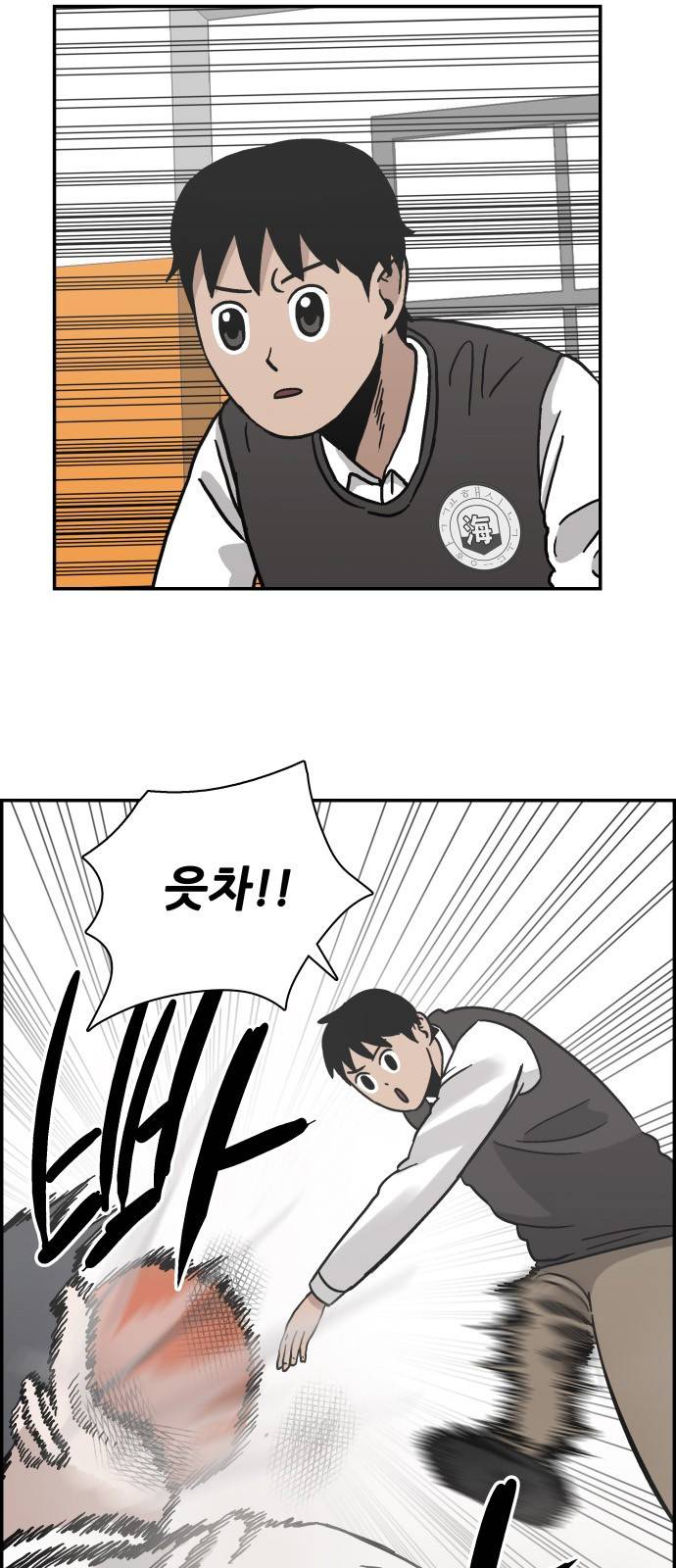 문래빗 14화 9