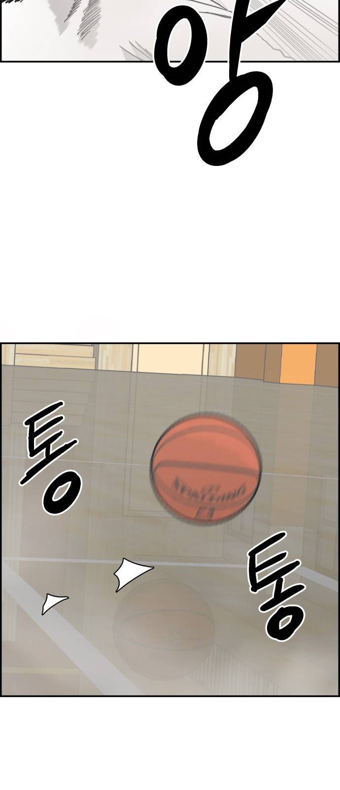 문래빗 14화 10