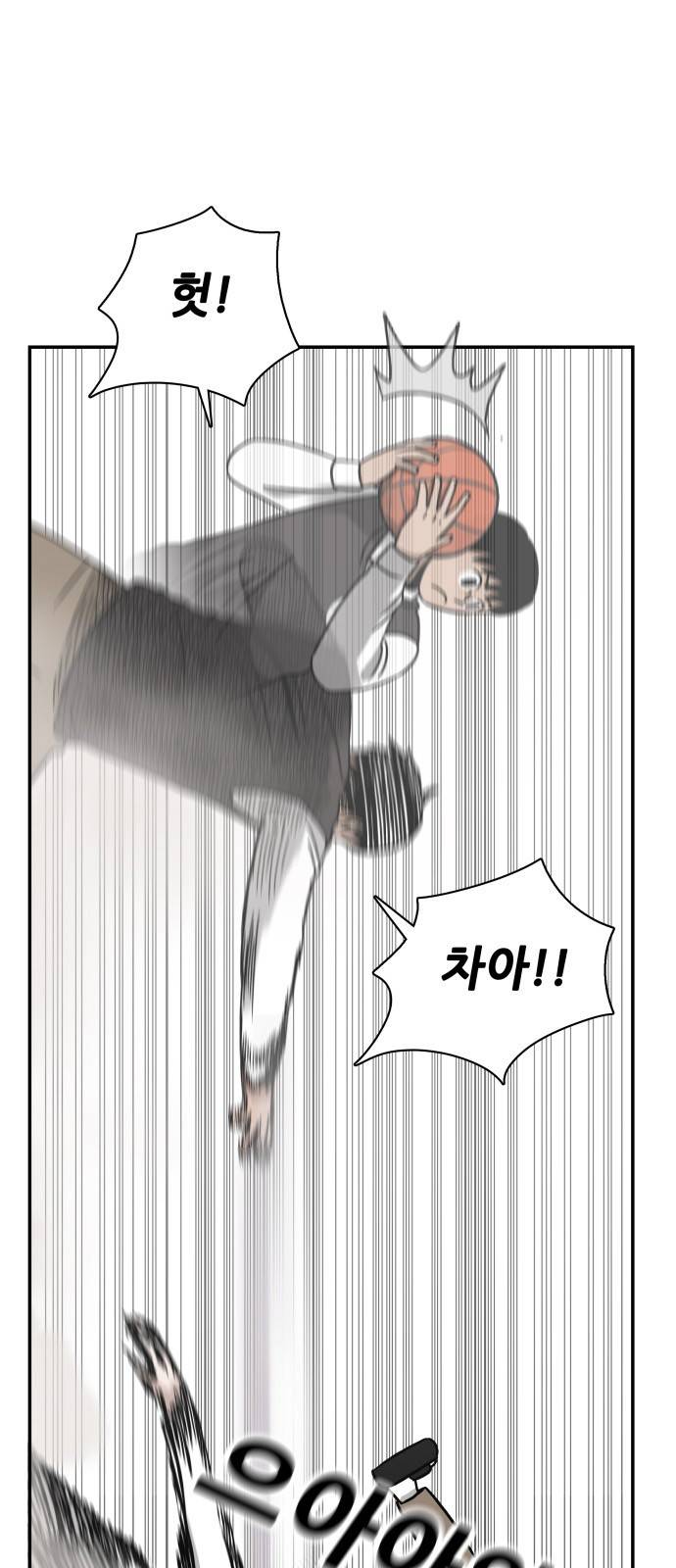 문래빗 14화 11