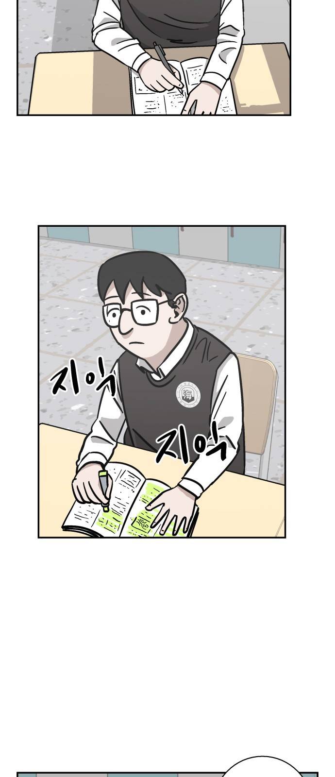 문래빗 24화 10