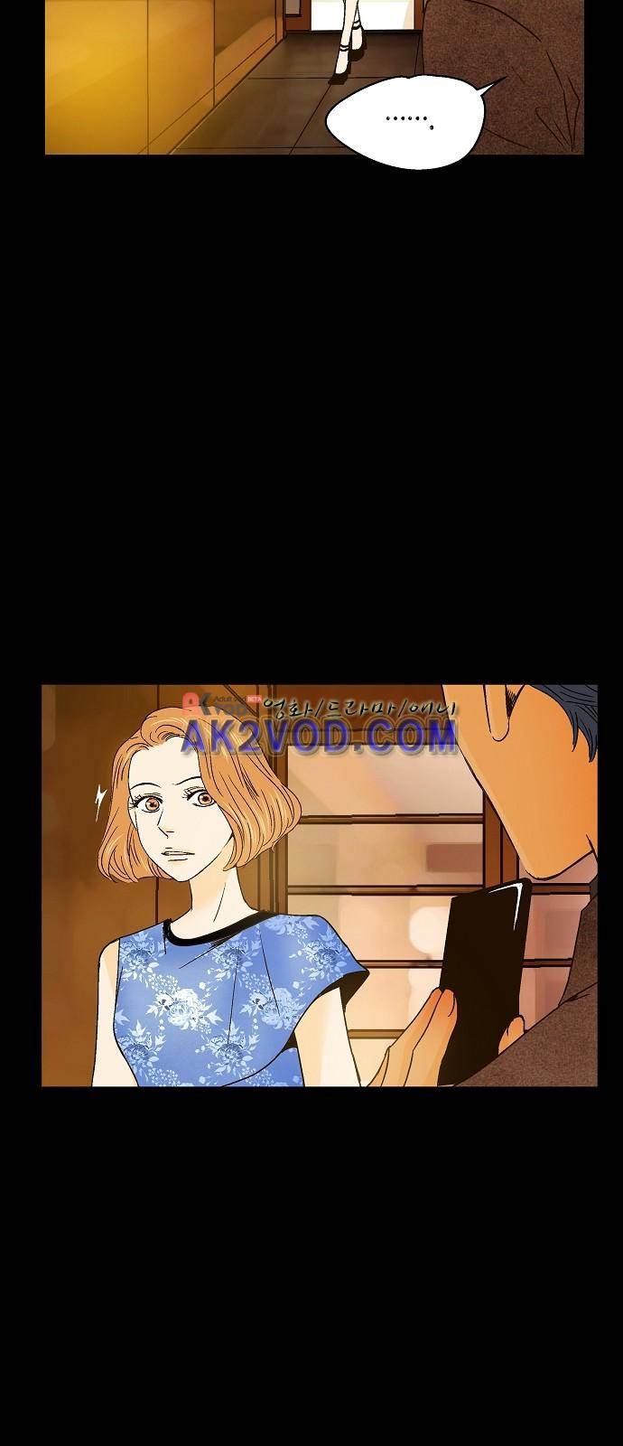 허니허니 웨딩 32화 7