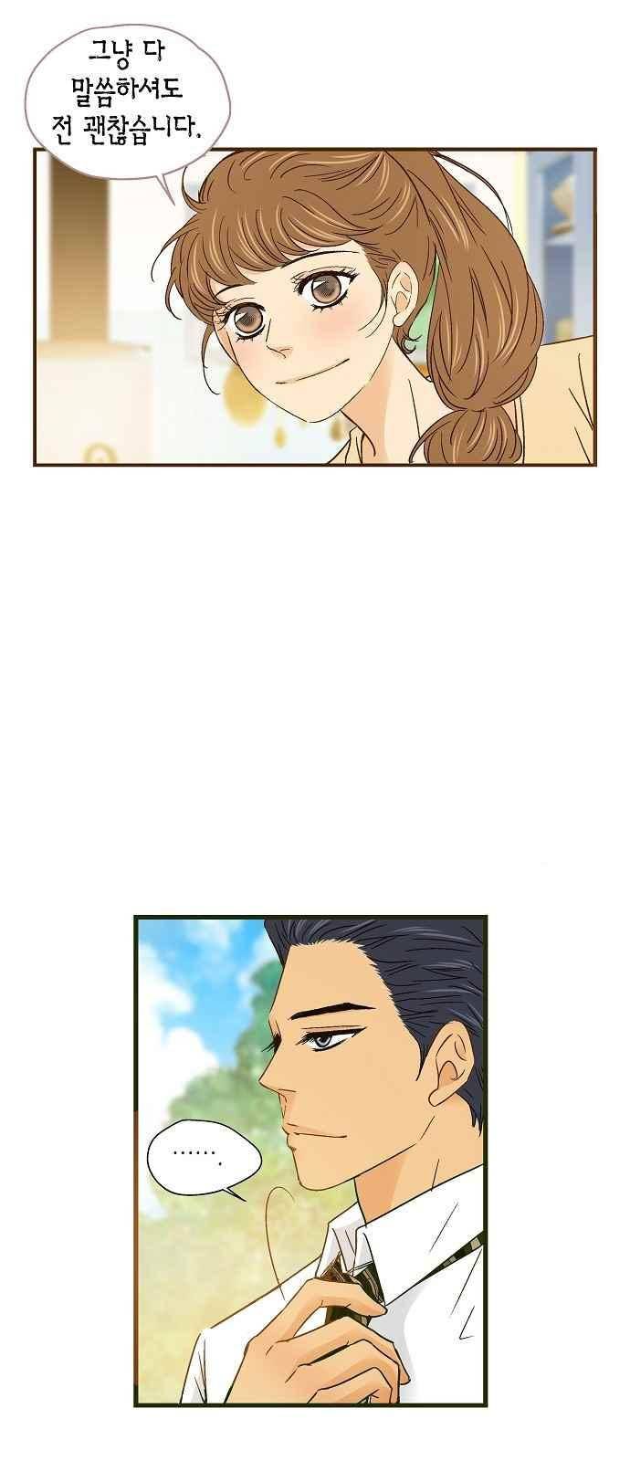 허니허니 웨딩 52화 7