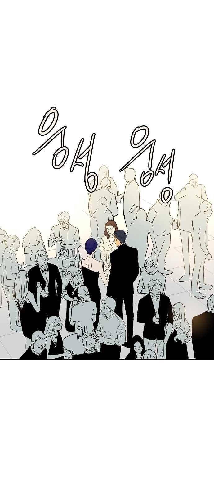 허니허니 웨딩 62화 2