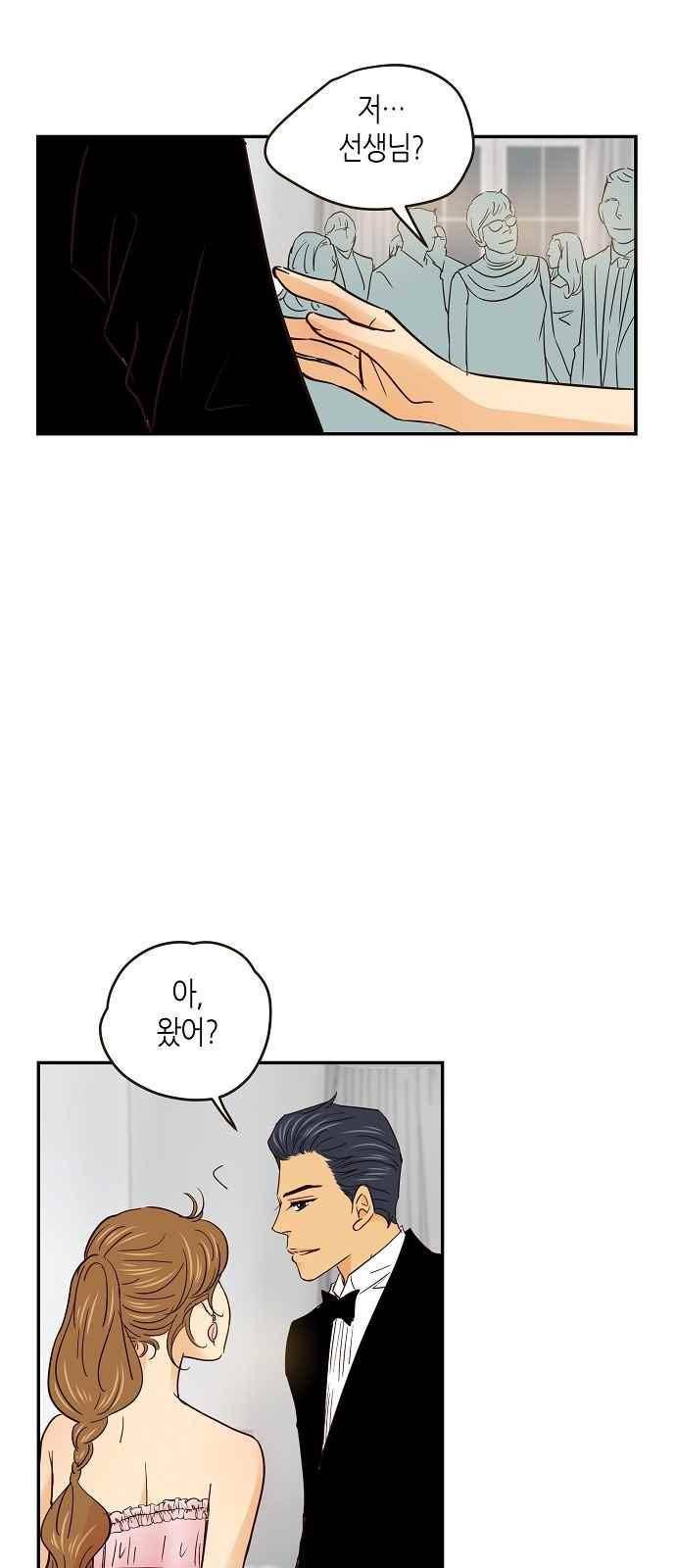 허니허니 웨딩 62화 3