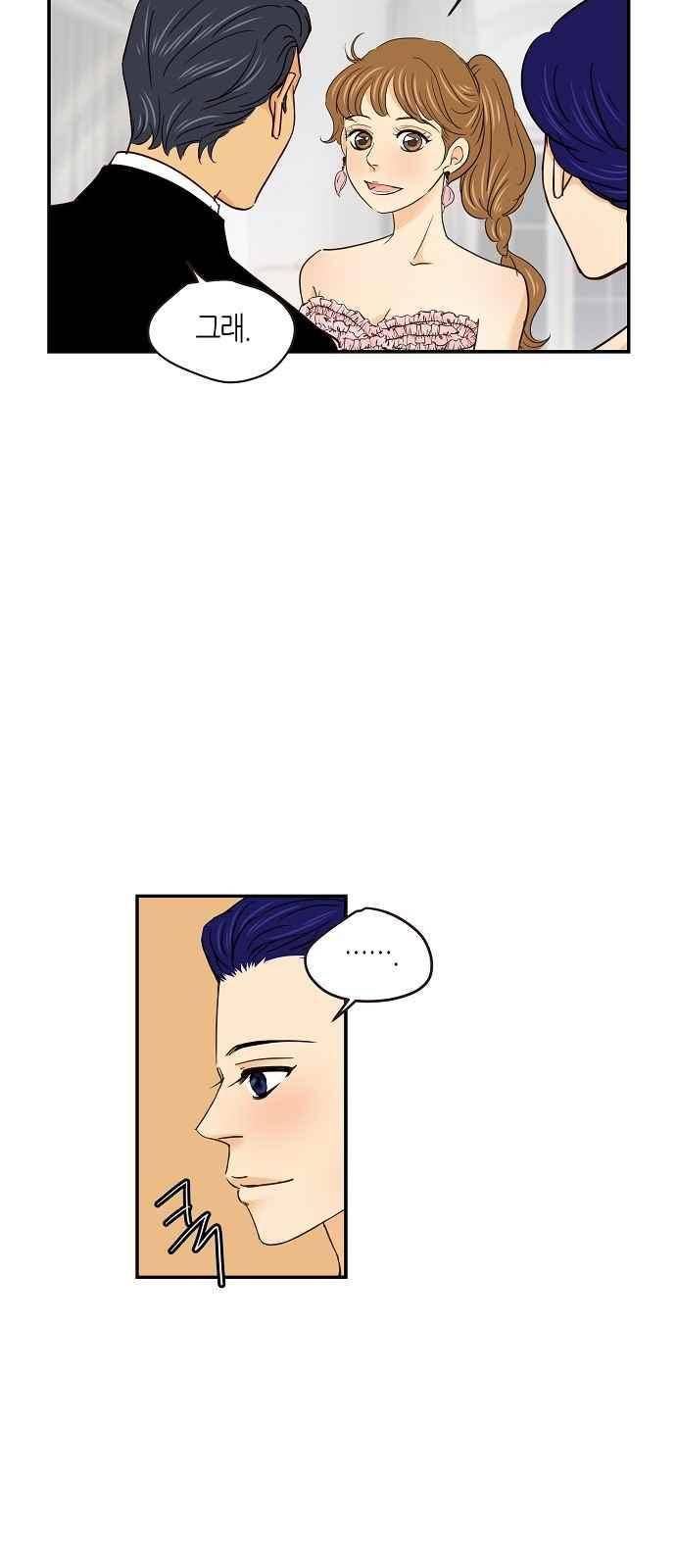허니허니 웨딩 62화 5