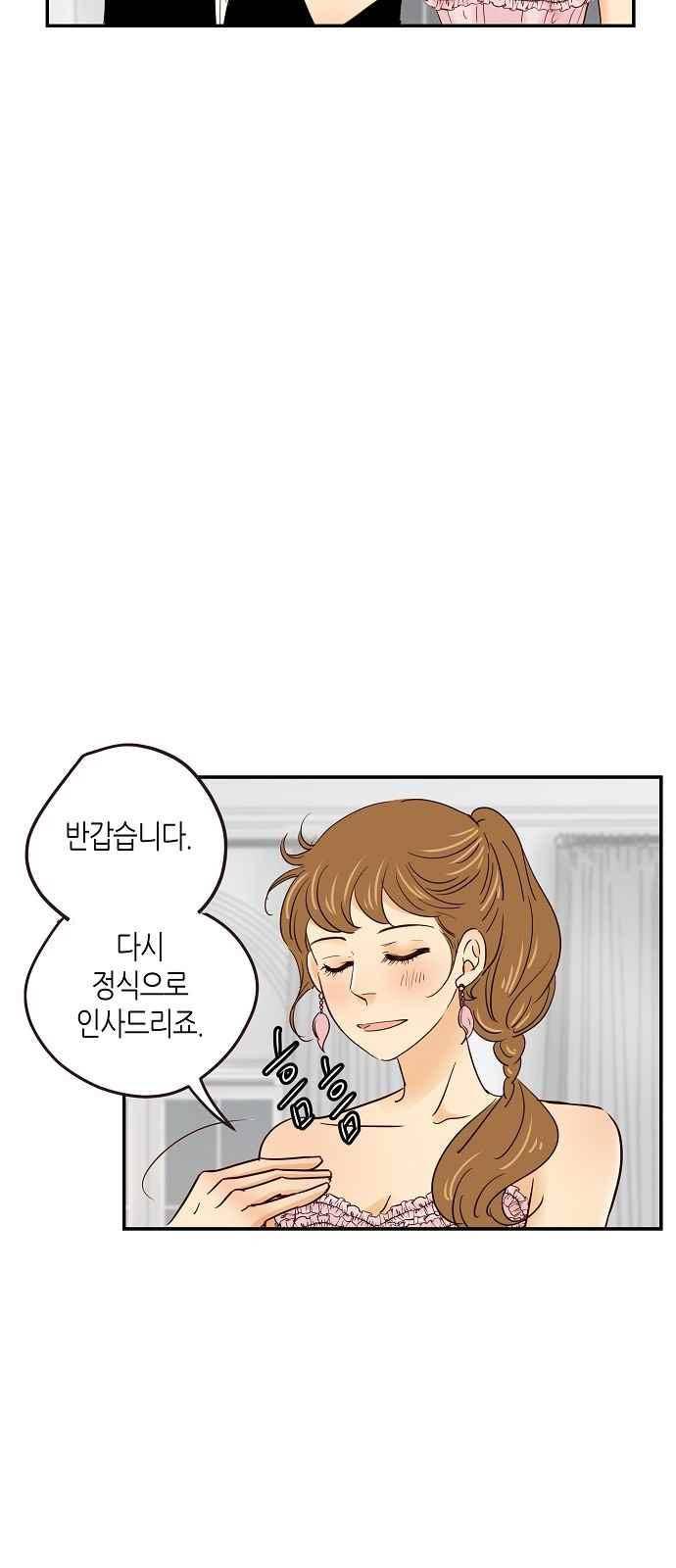허니허니 웨딩 62화 7