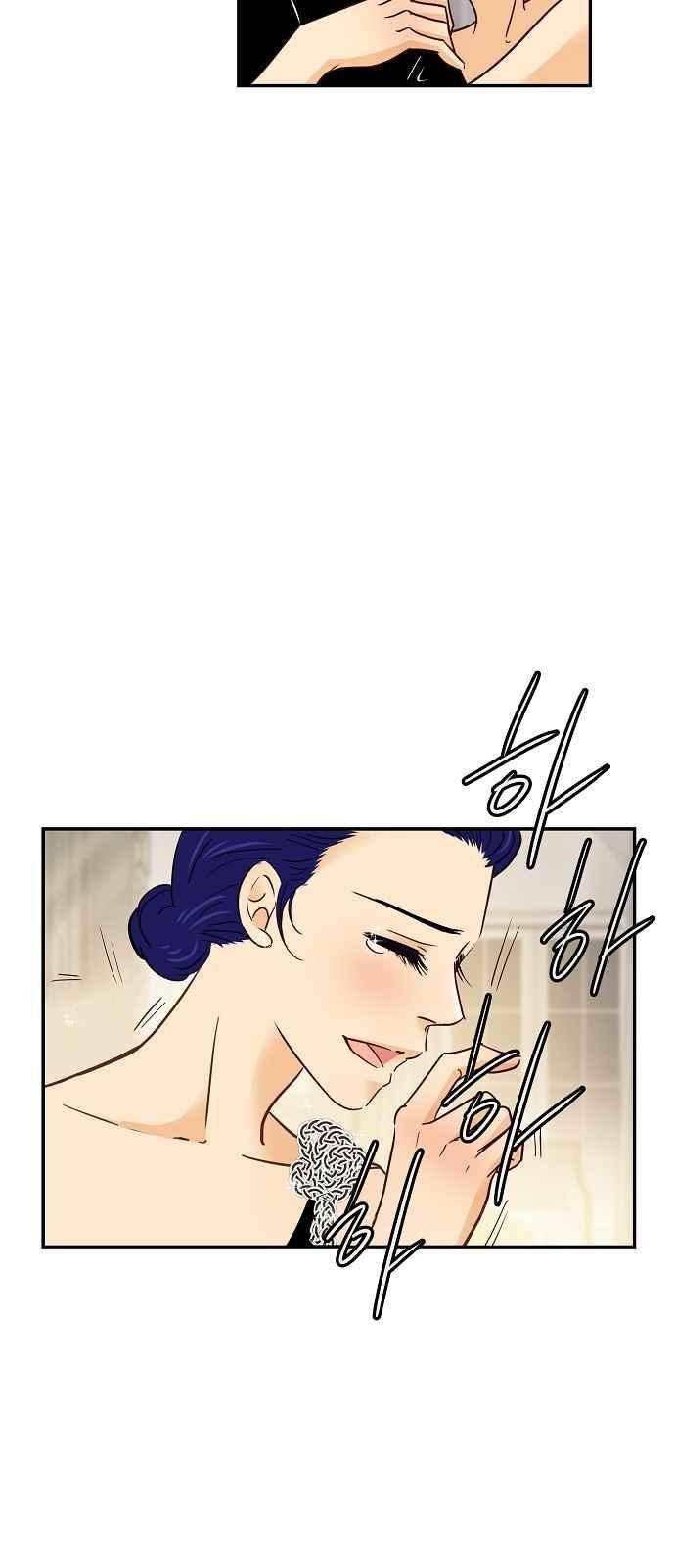 허니허니 웨딩 62화 13