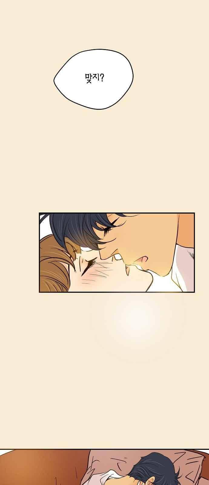허니허니 웨딩 72화 31