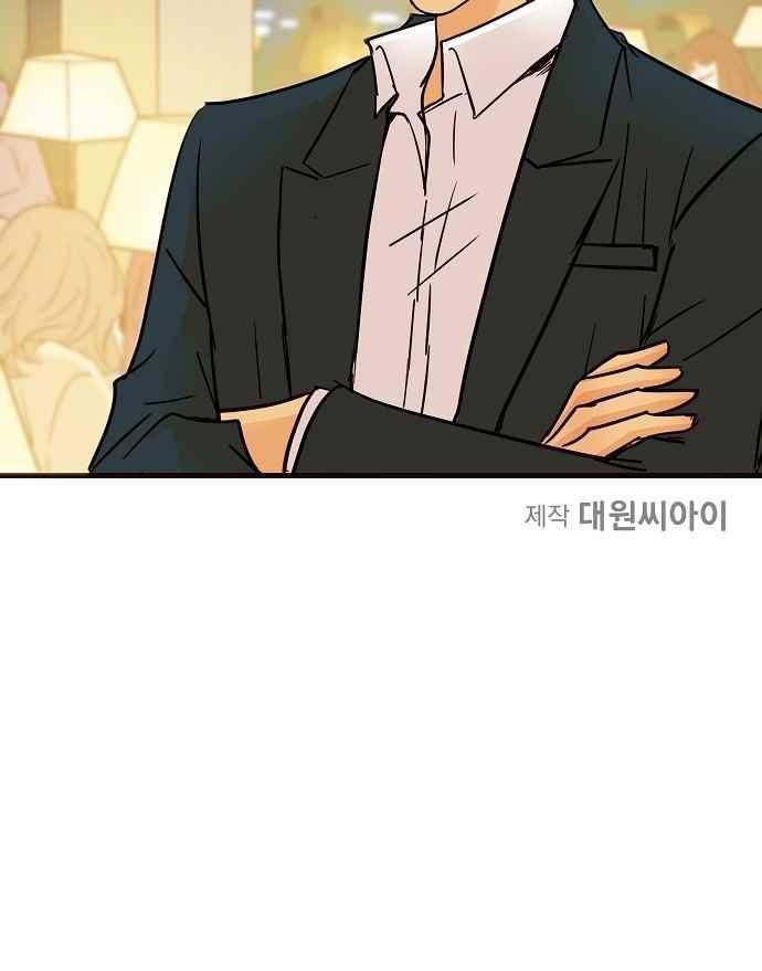 허니허니 웨딩 72화 46