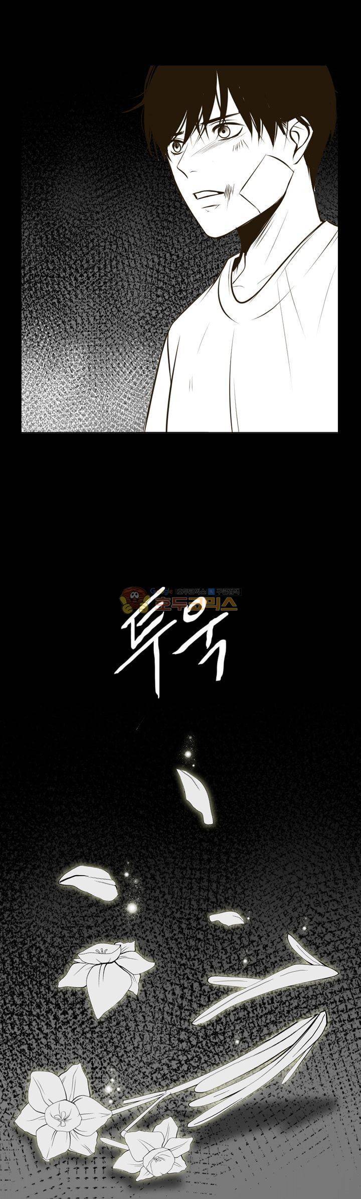 신이 치즈를 사랑할 때 20화 8