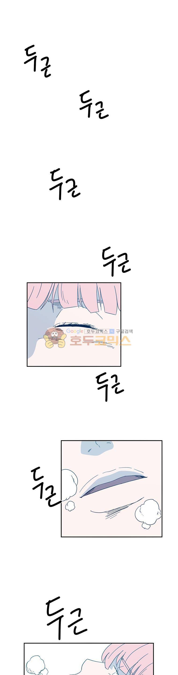 희망상조 57화 1