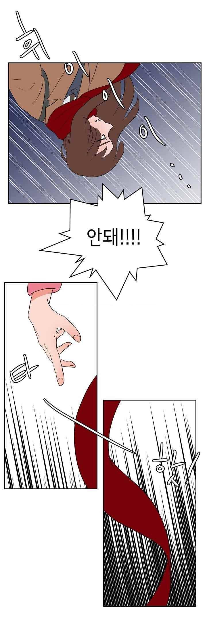 절망소녀 7화 1