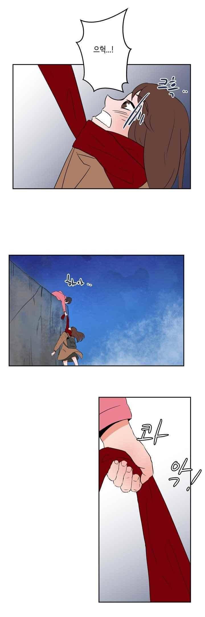절망소녀 7화 2