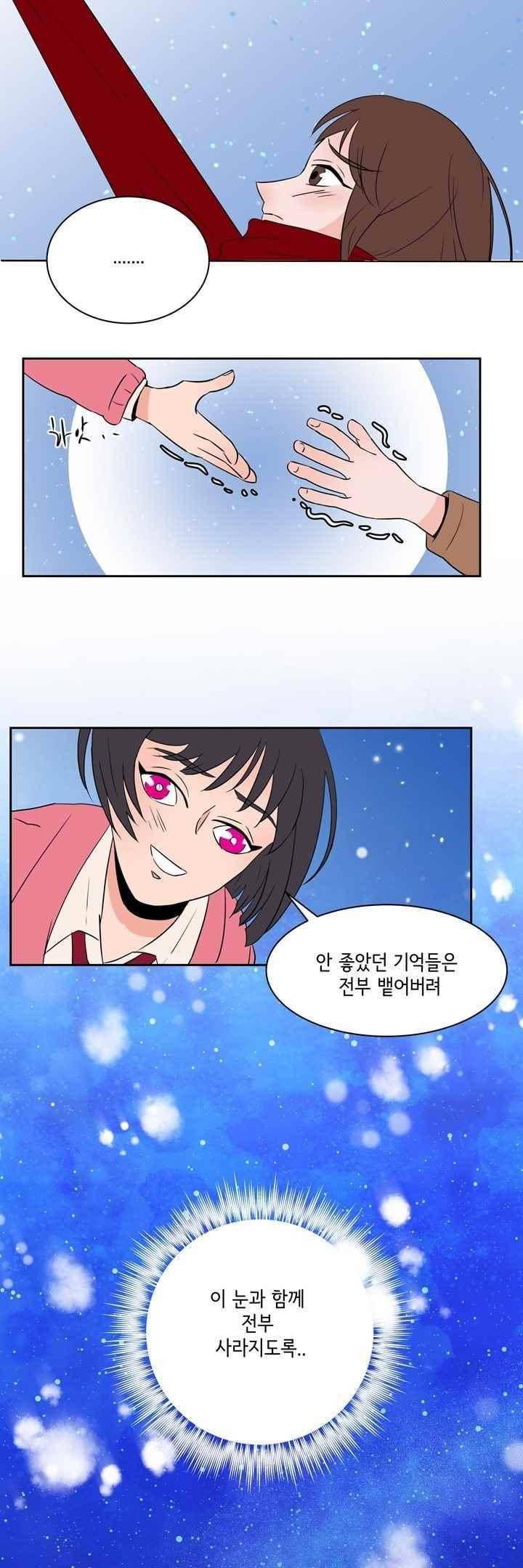 절망소녀 7화 7