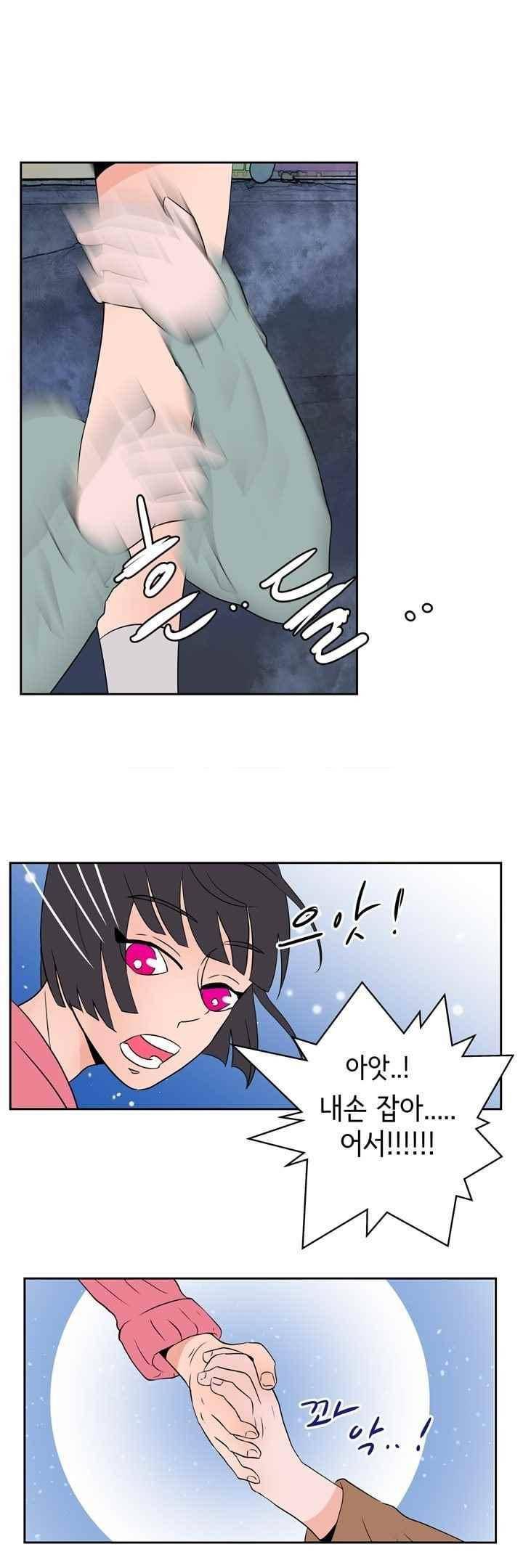 절망소녀 7화 9