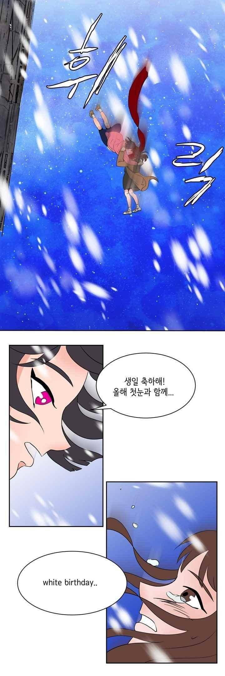 절망소녀 7화 10
