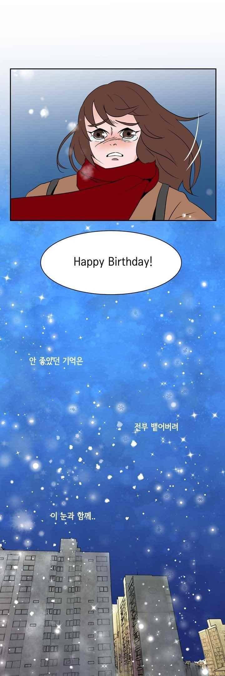 절망소녀 7화 14