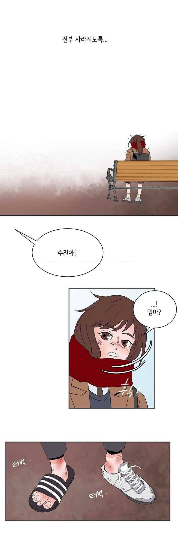 절망소녀 7화 15