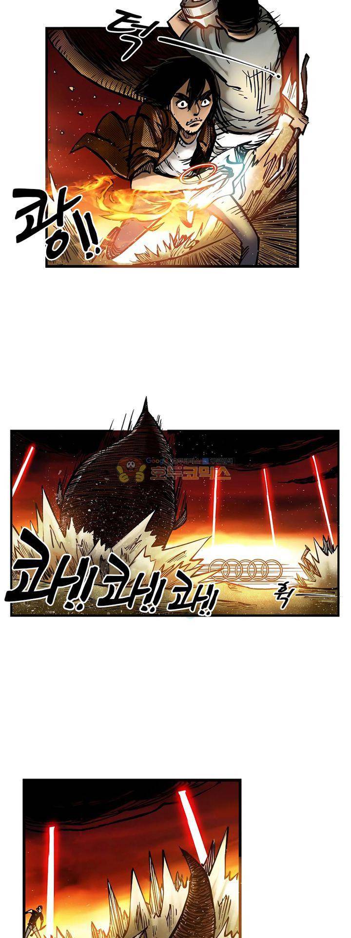 시간의 구역 17화 - 5년의 짝사랑 3