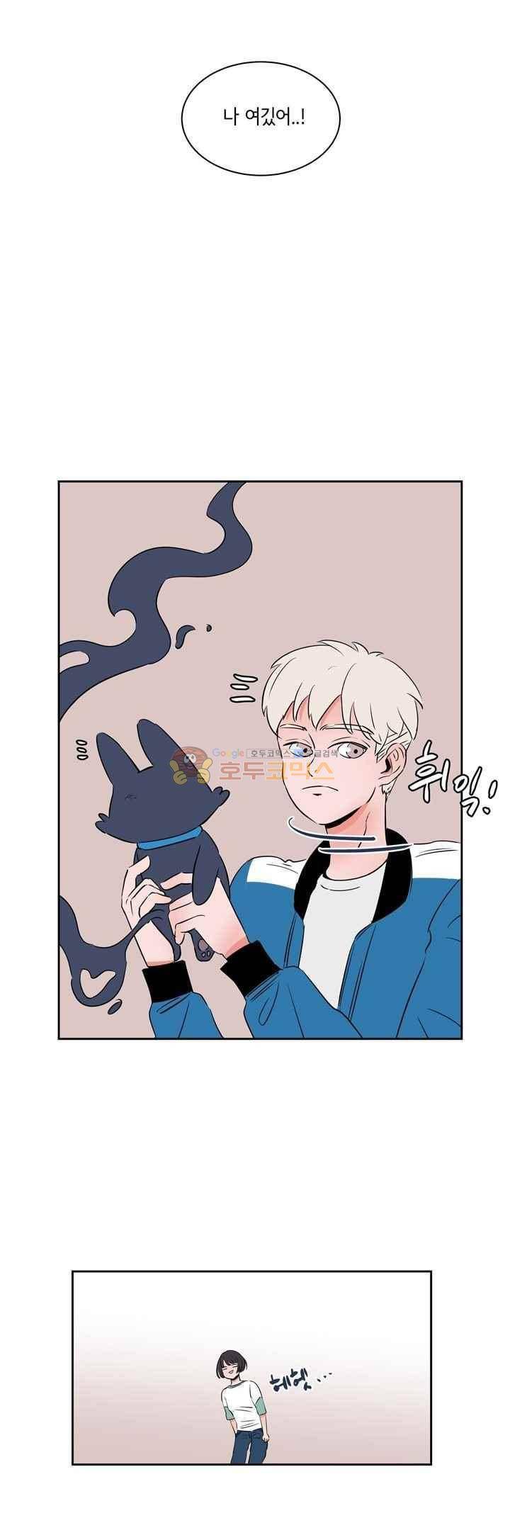 절망소녀 24화 18