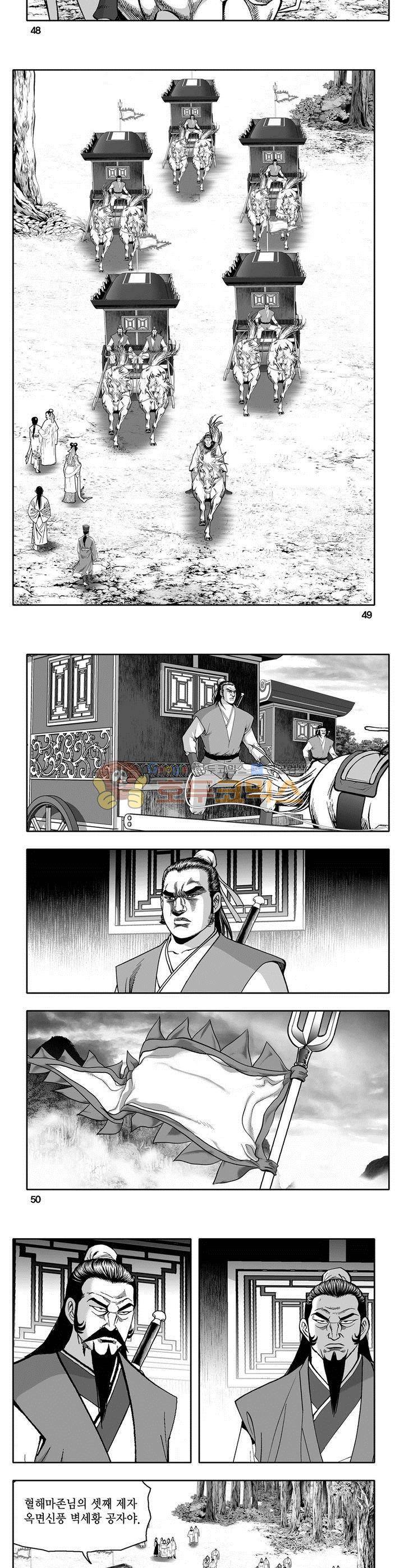 마인총 27권 17