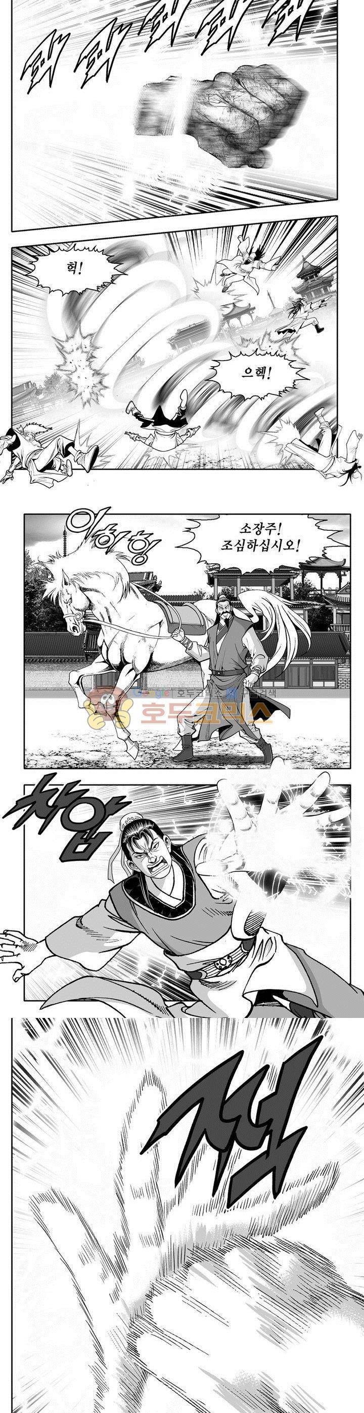 마인총 27권 26