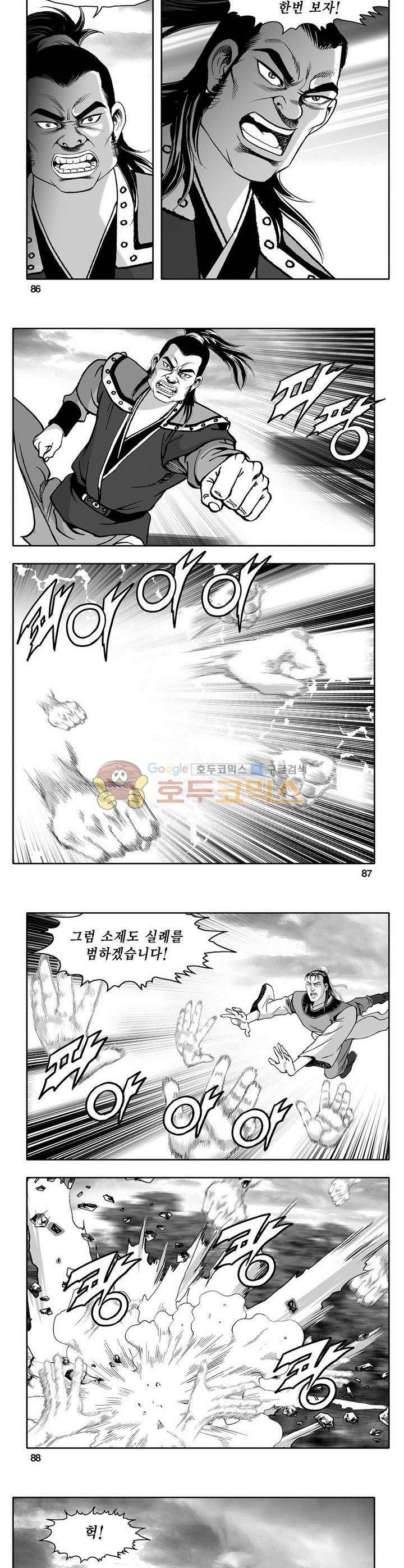 마인총 27권 31