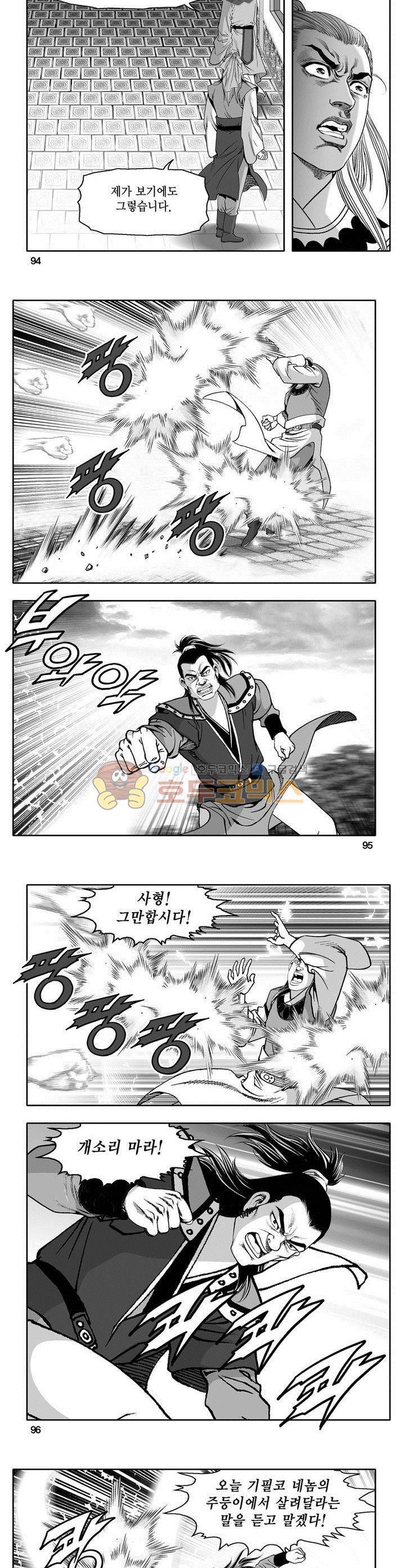 마인총 27권 34