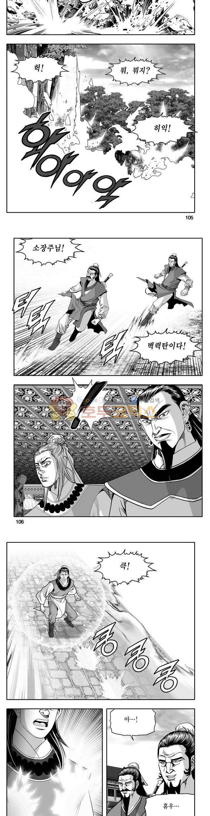 마인총 27권 38