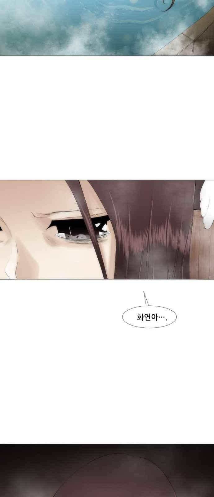 왕으로 살다 1화 47