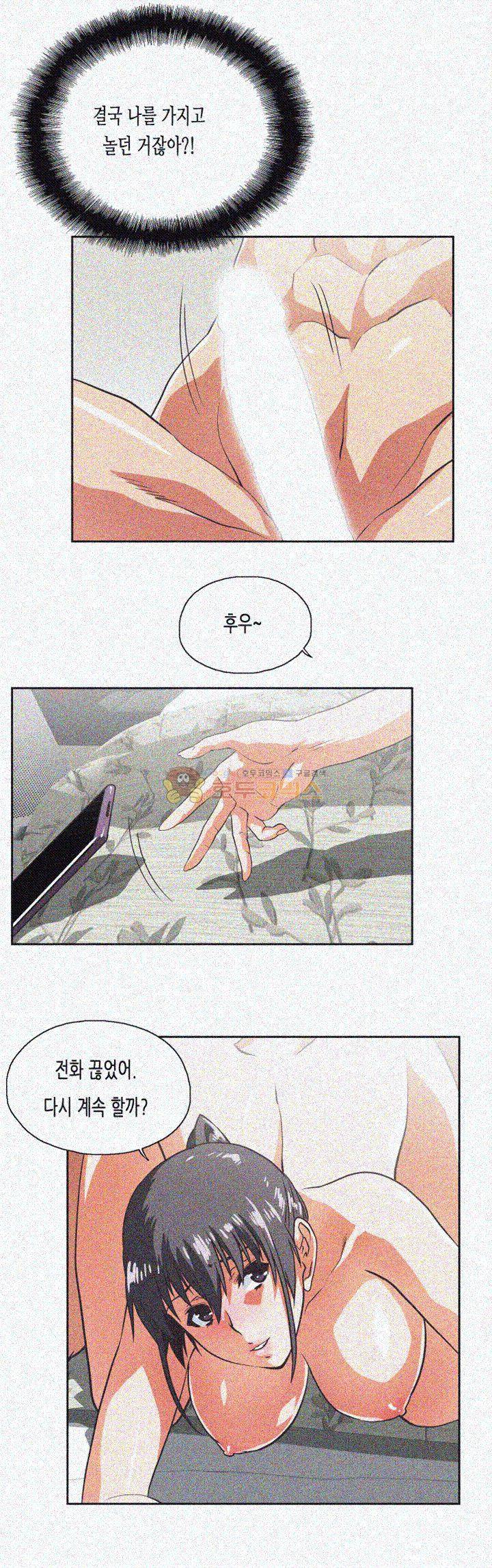 위아래 27화 2