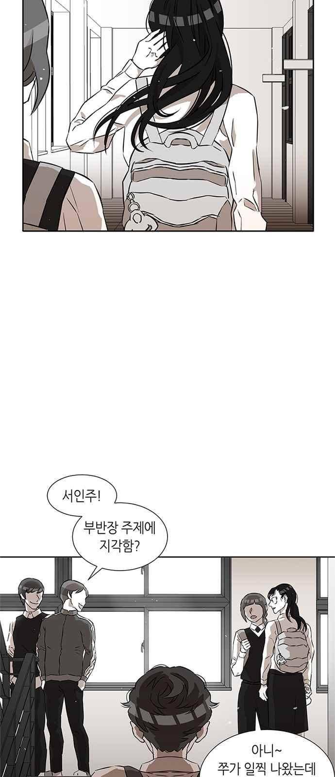 식스틴 10화 6